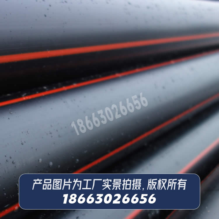 PE燃?xì)夤芴烊粴夤苊簹夤? data-img=